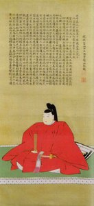 Estatua de Takamori Saigō de Unbekannt Unbekannt